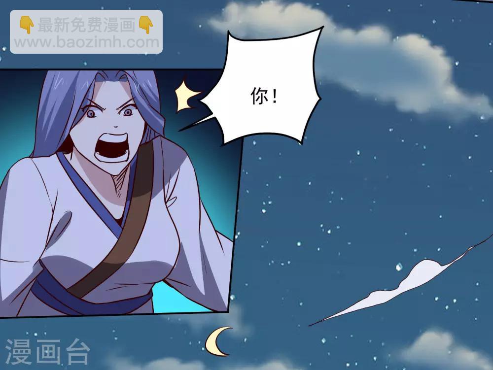 第137话 上山29