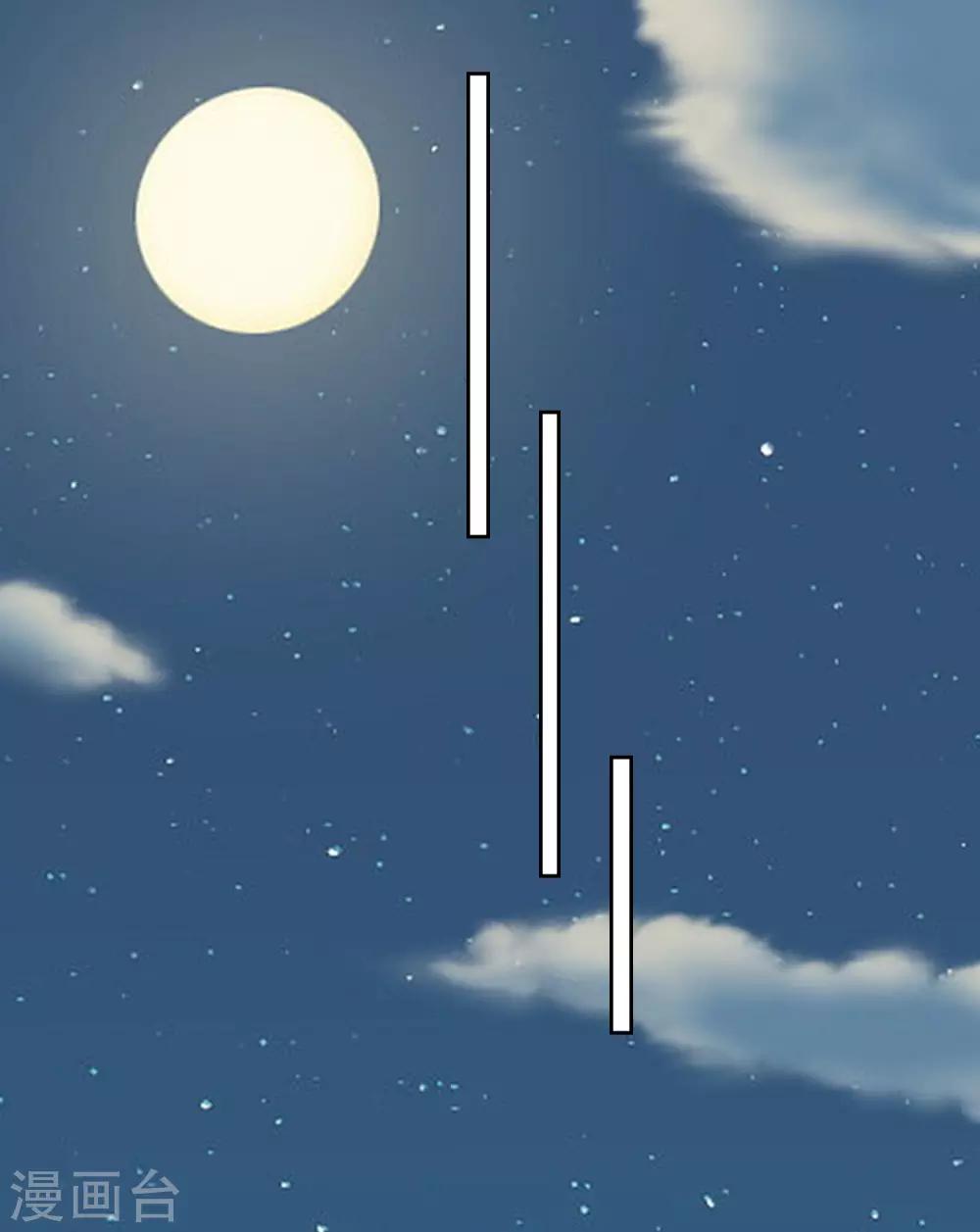 第137话 上山9