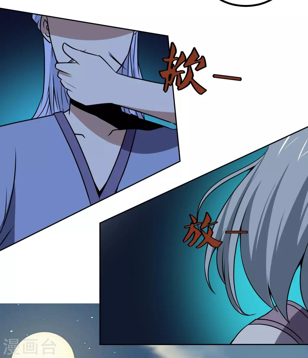 第148话 不打不相识14