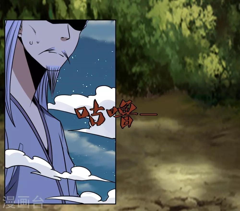 第148话 不打不相识2