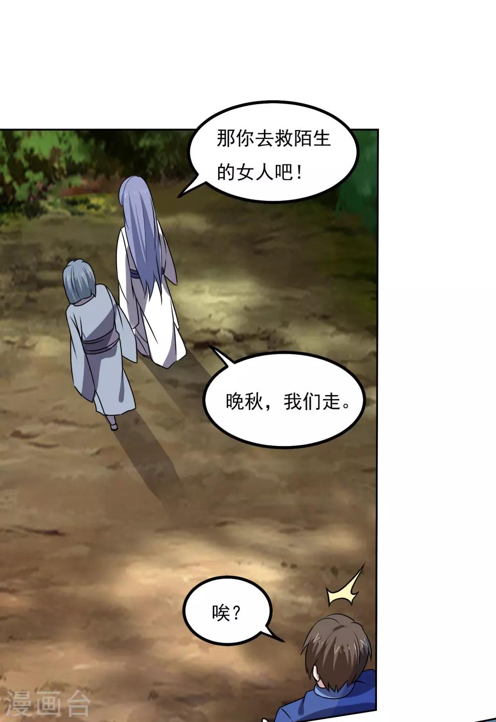第148话 不打不相识28