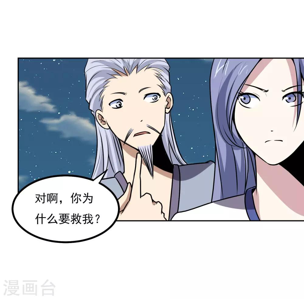 第148话 不打不相识6