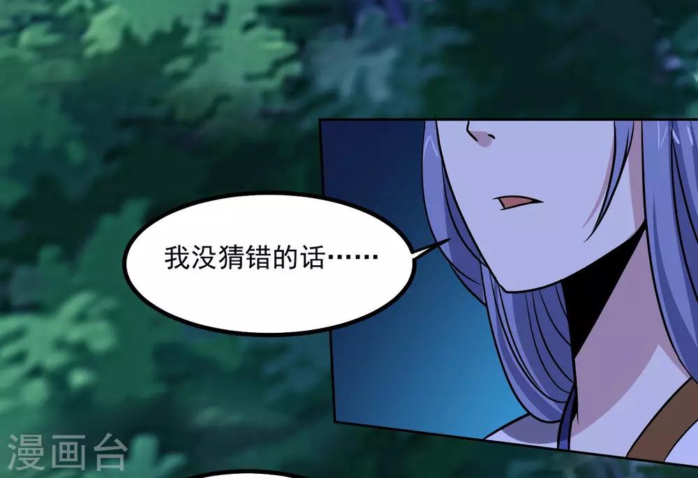 第148话 不打不相识7