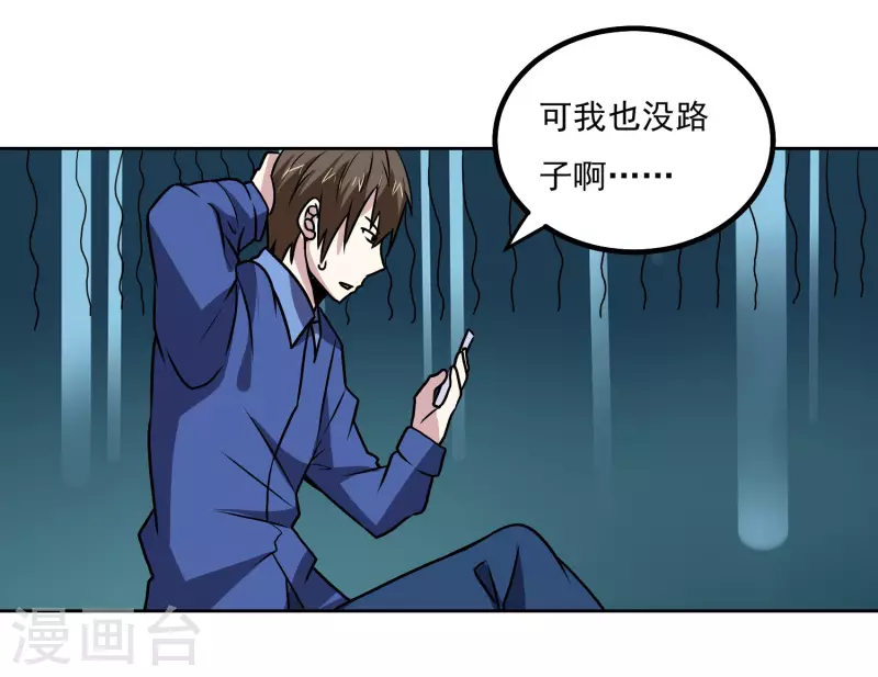 第149话 争风吃醋11