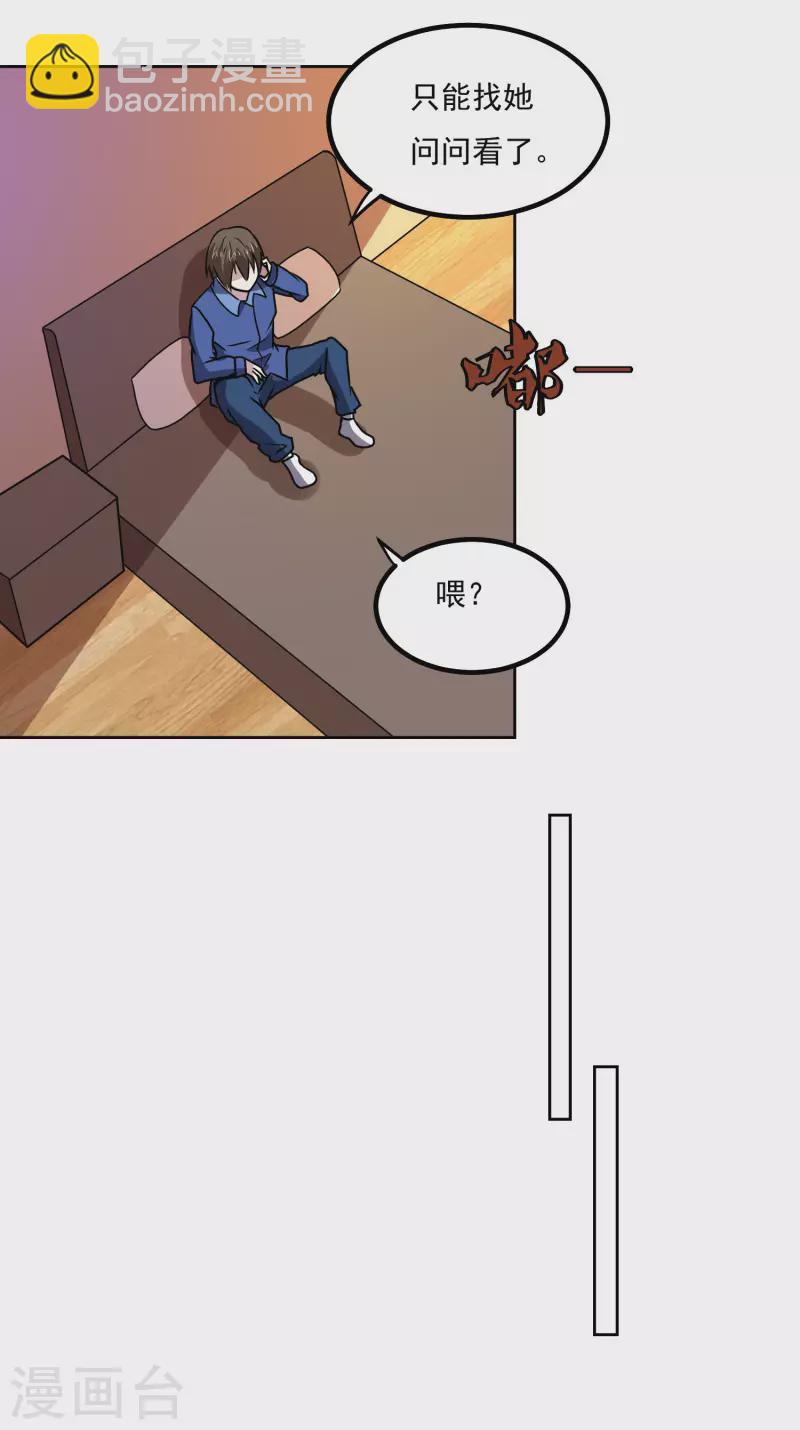 第149话 争风吃醋12