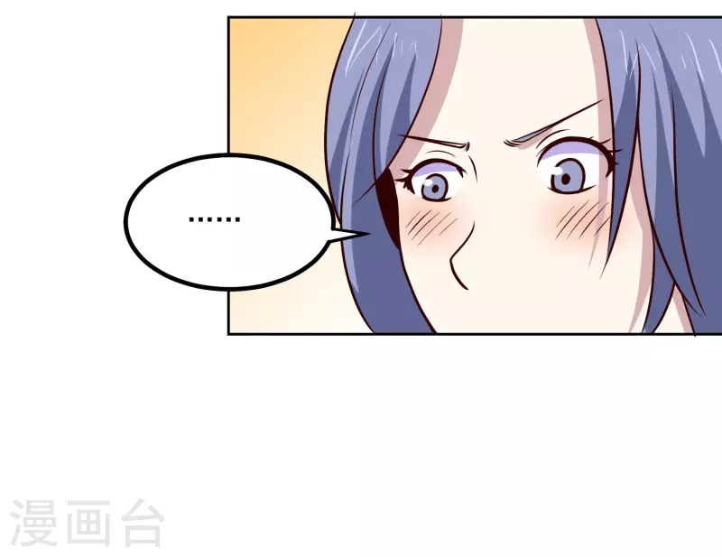 第149话 争风吃醋7