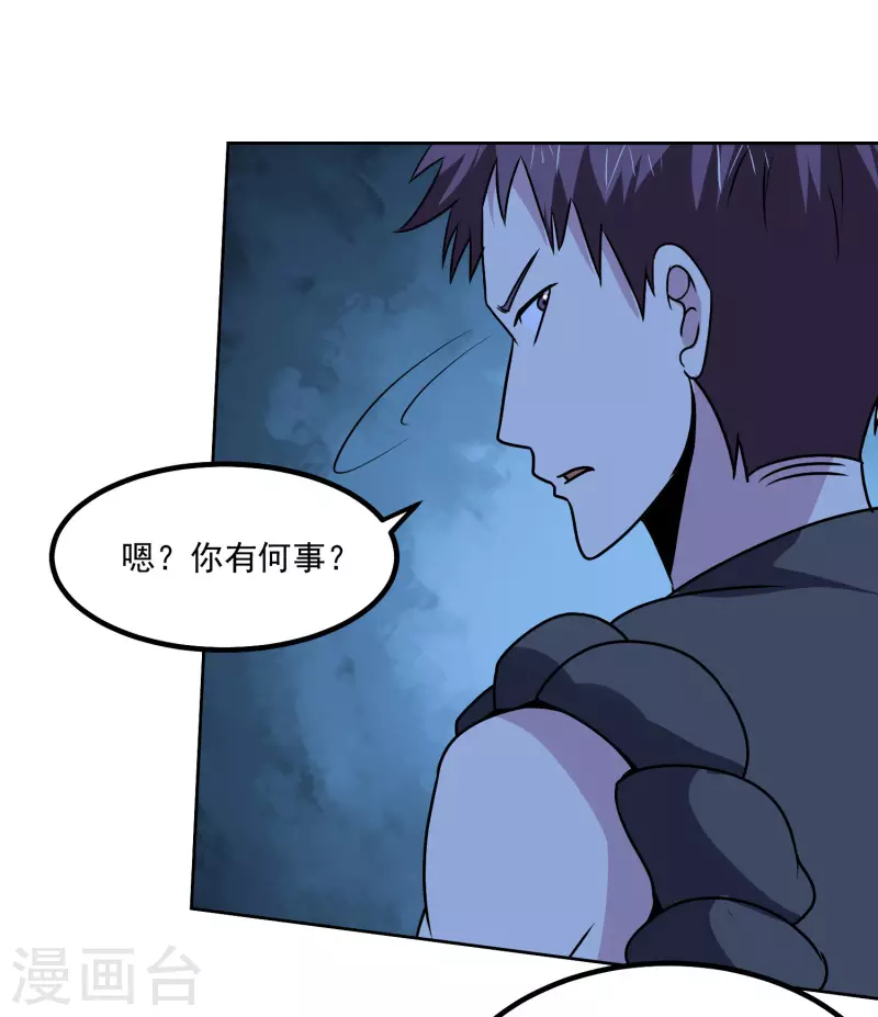 第154话 出事了13