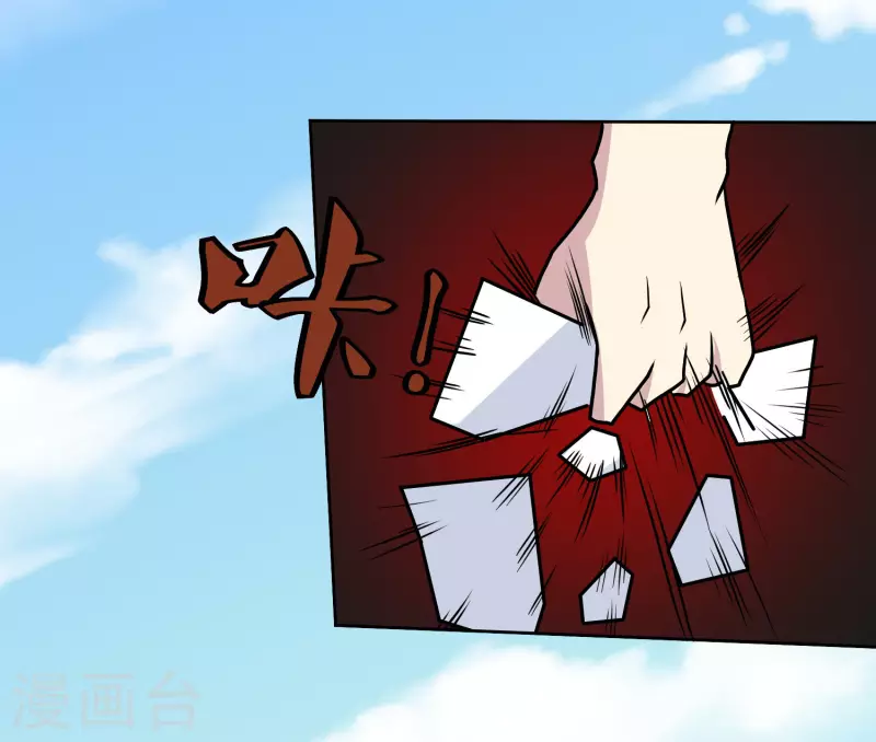 第154话 出事了18
