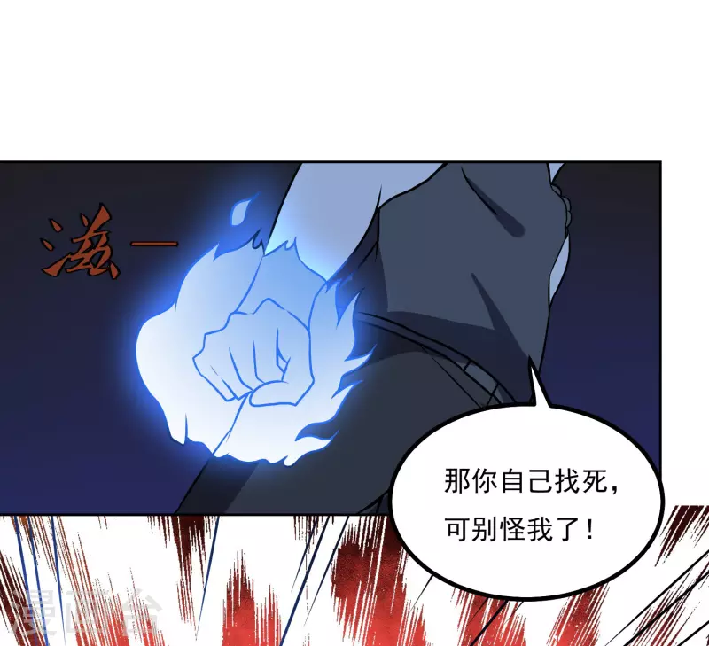 第154话 出事了21