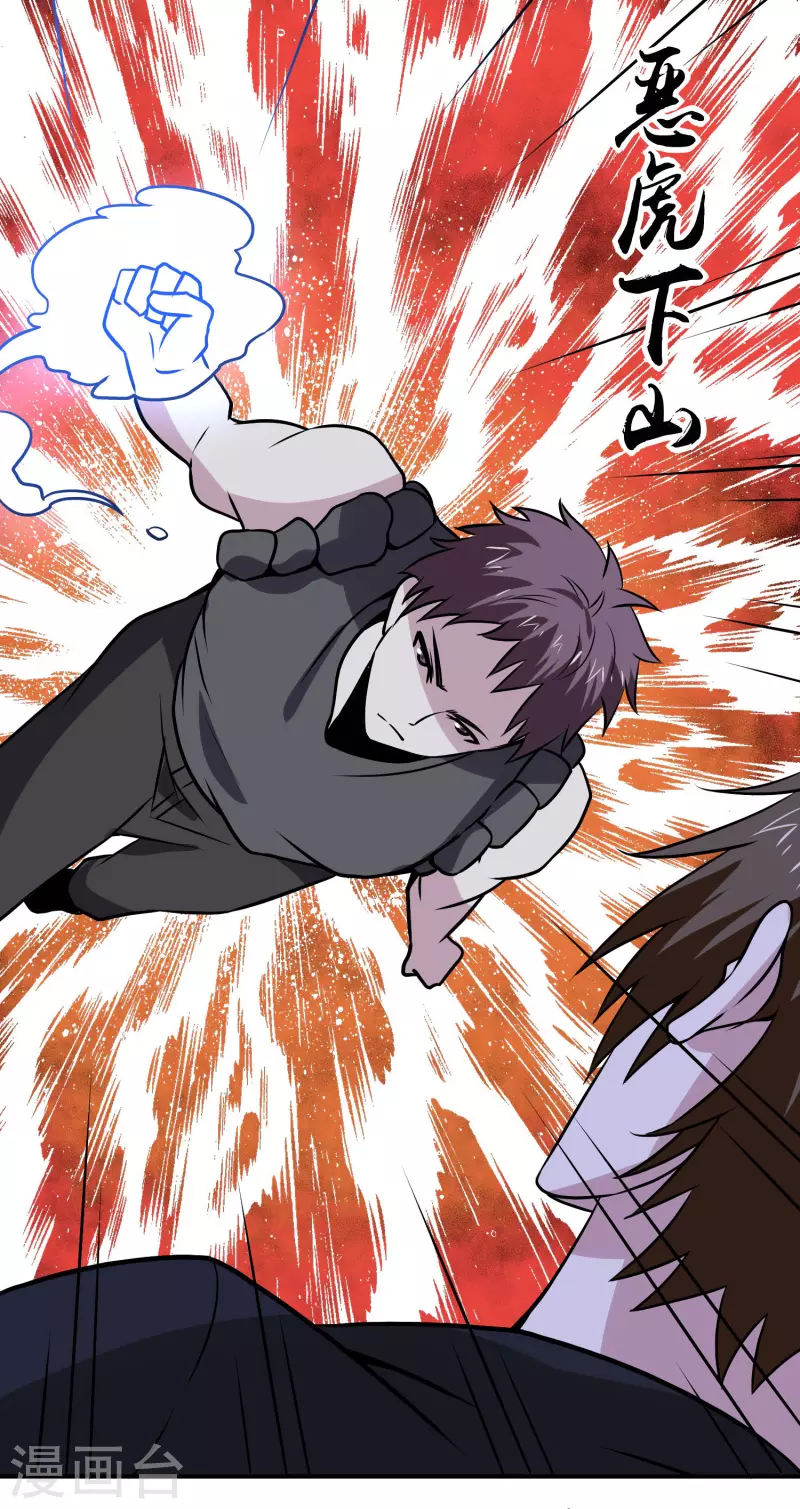 第154话 出事了22
