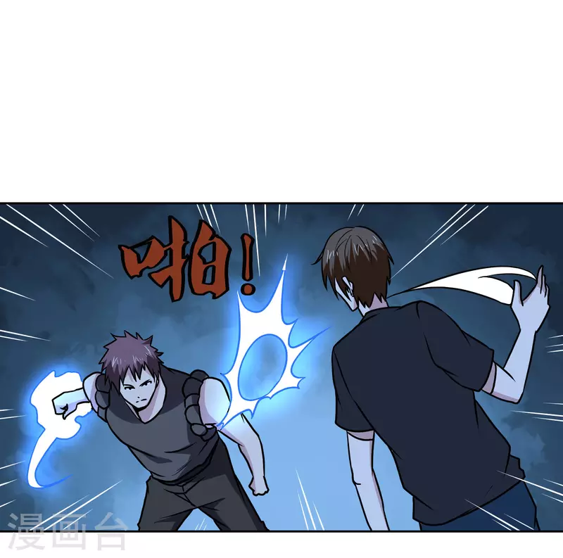 第154话 出事了26