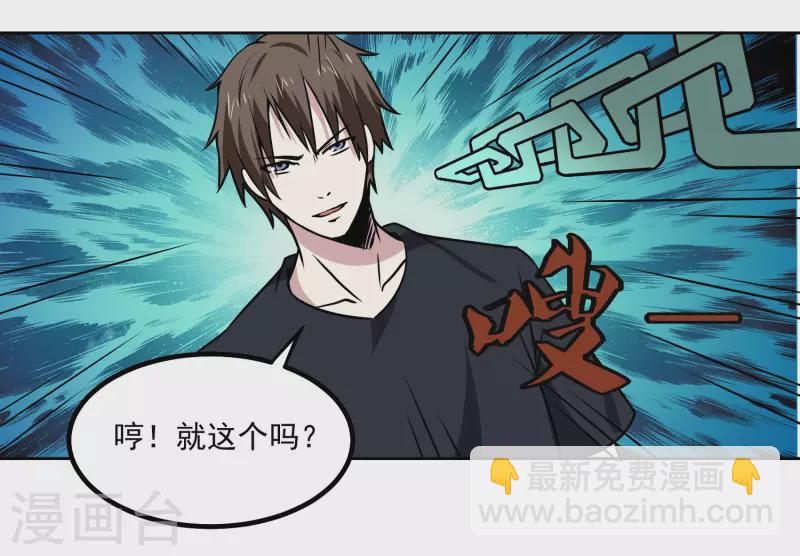 第159话 打架12