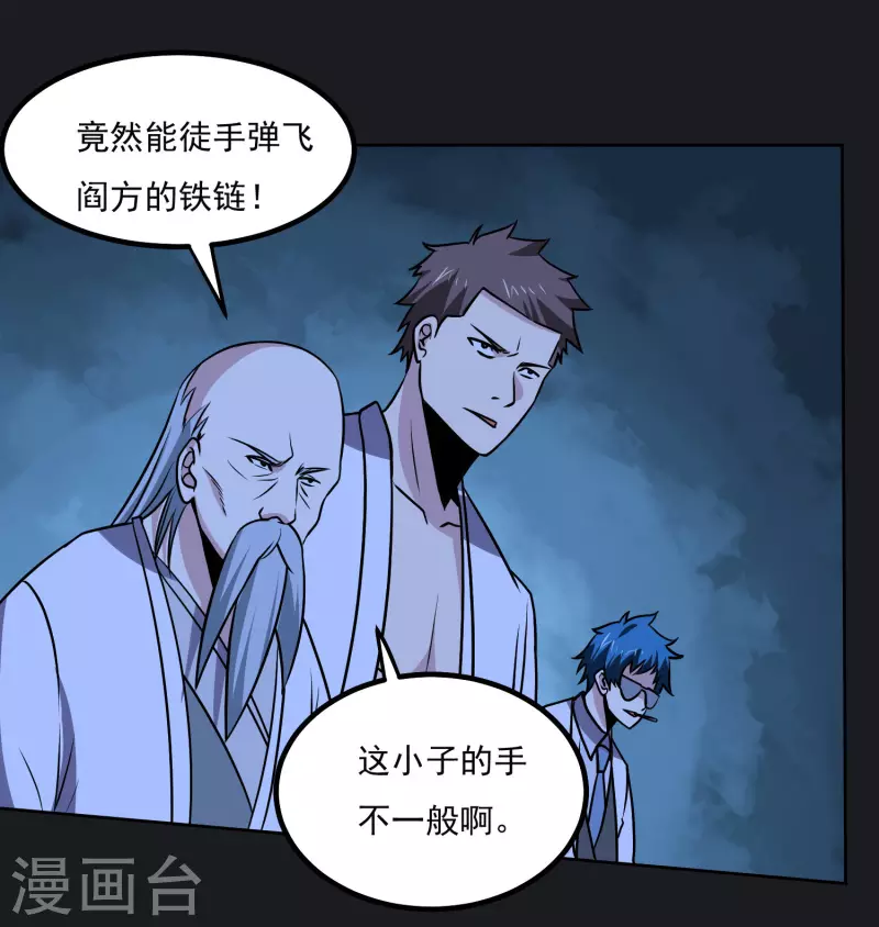 第159话 打架15