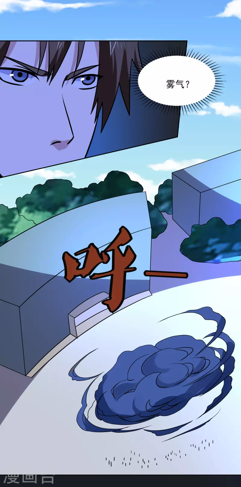 第159话 打架19