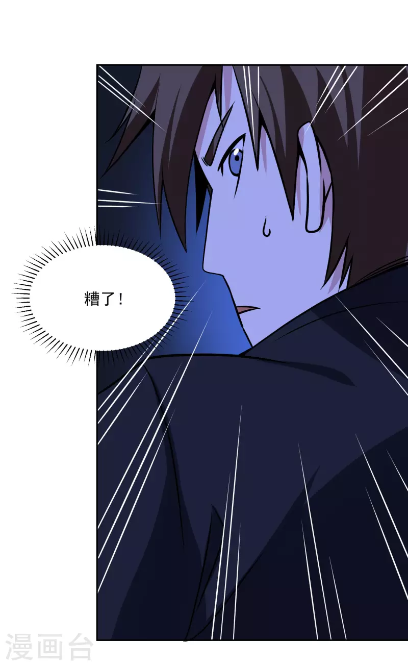 第159话 打架24