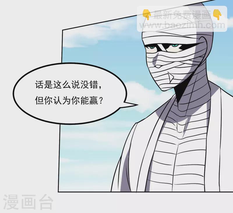 第159话 打架4