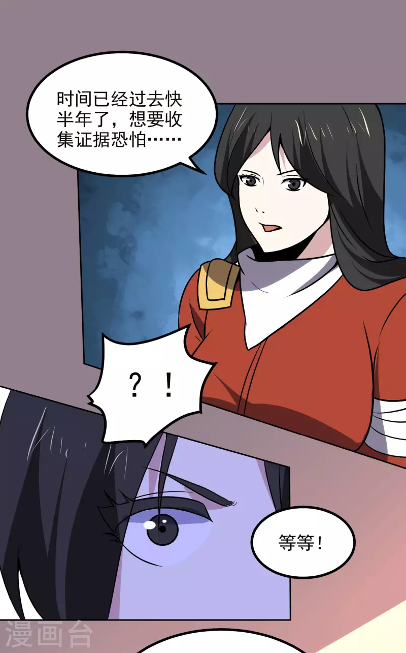 第166话 信号1
