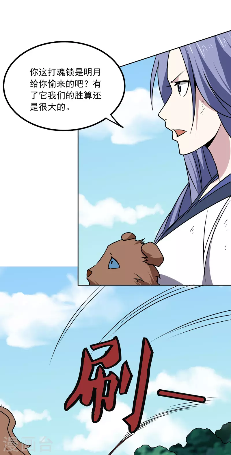 第168话 困兽12