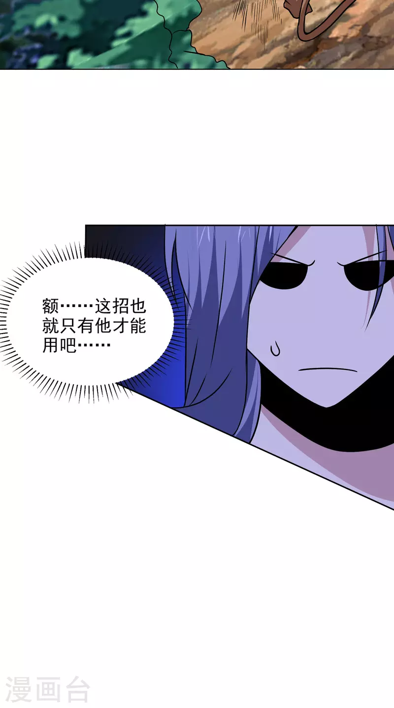 第168话 困兽17
