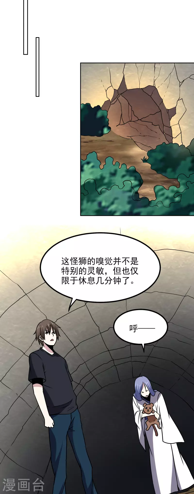 第168话 困兽19