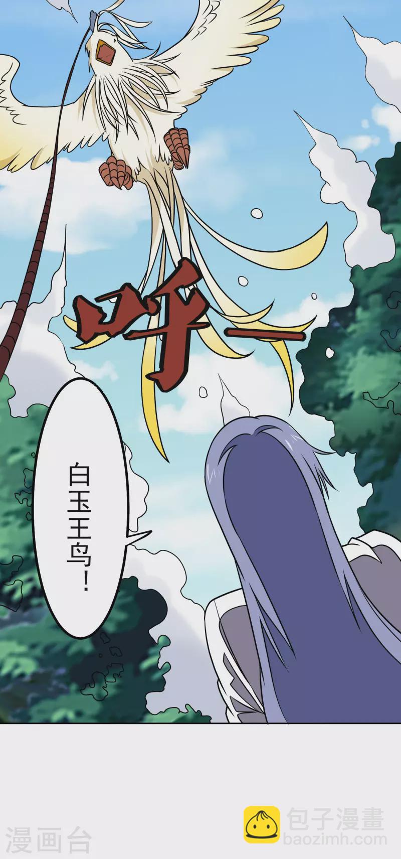 第168话 困兽2