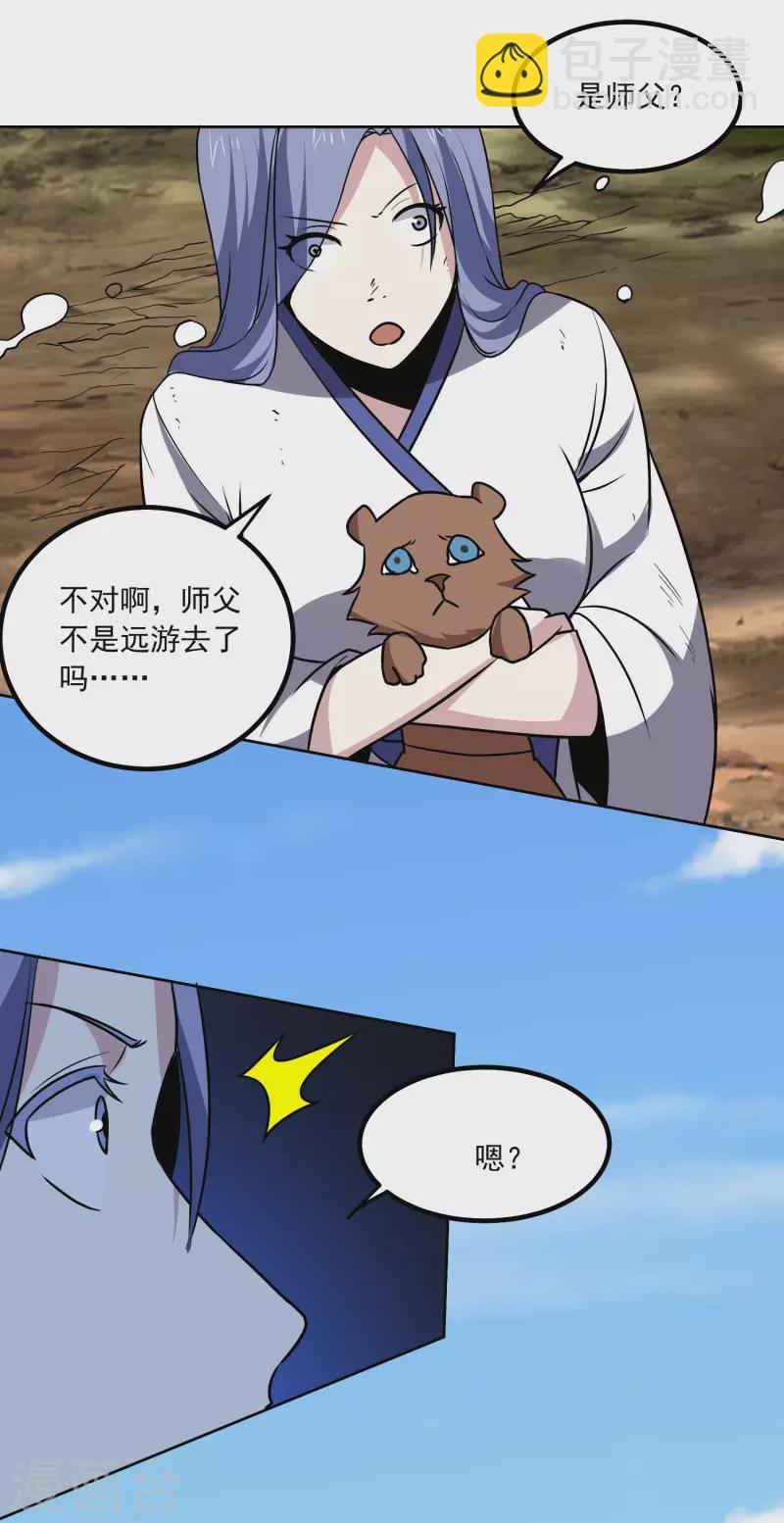 第168话 困兽3