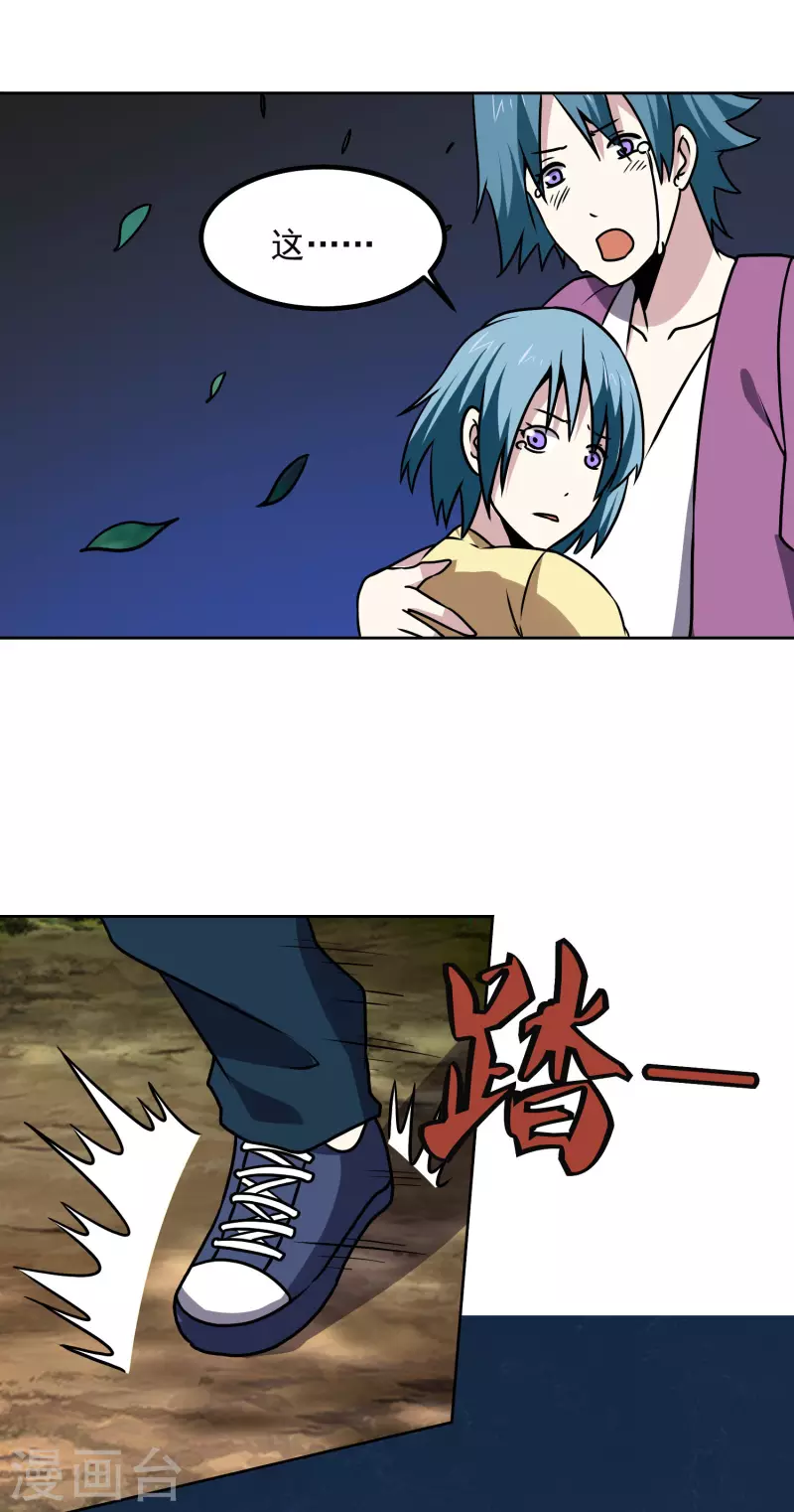 第170话 救人14