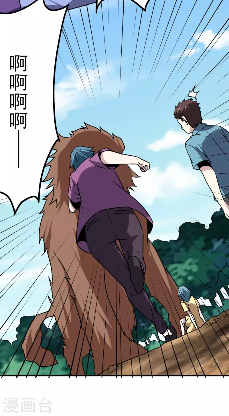 第170话 救人6