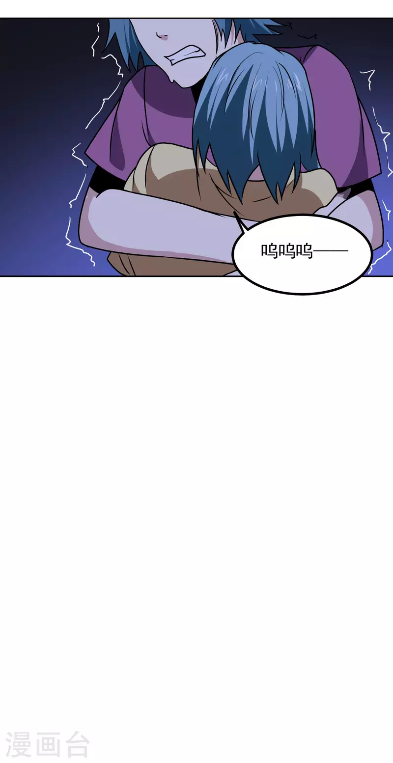 第170话 救人9