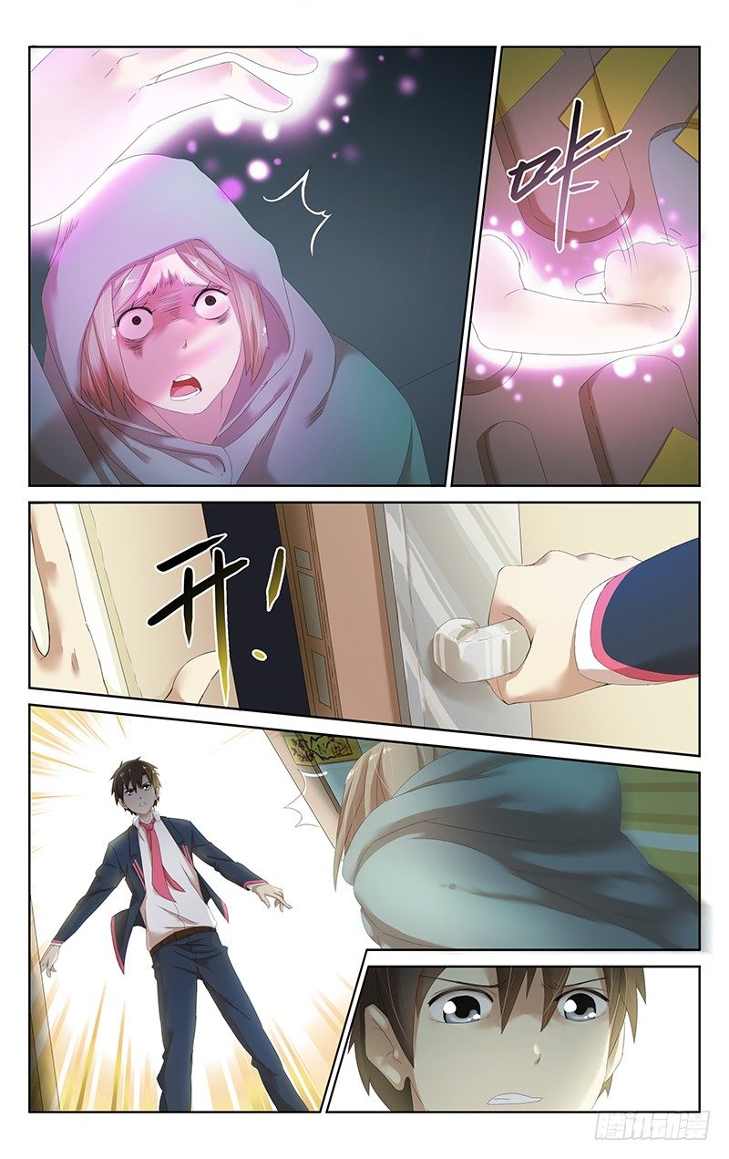 第十九话；告诉我真相！5