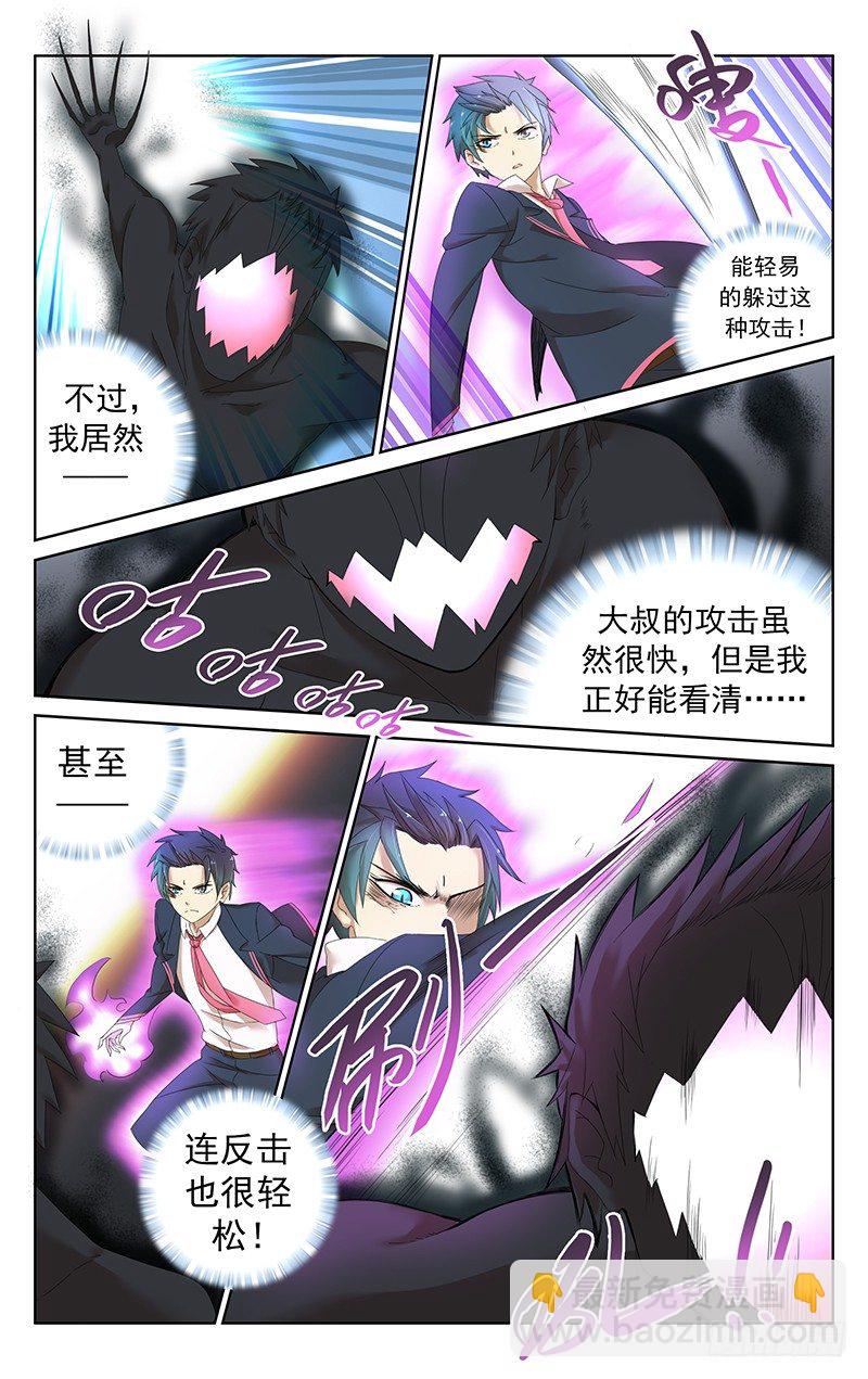 第二十一话：纪尘X聂小倩VS恶灵6