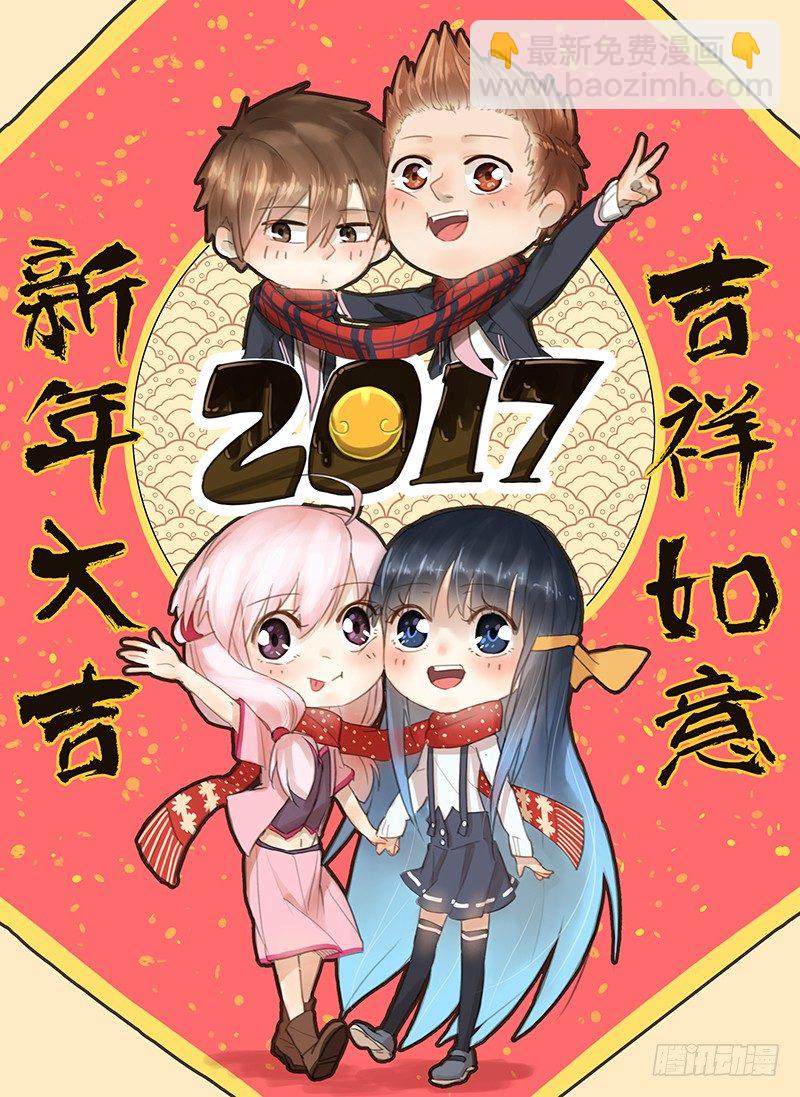 一周年感恩回馈活动~！2