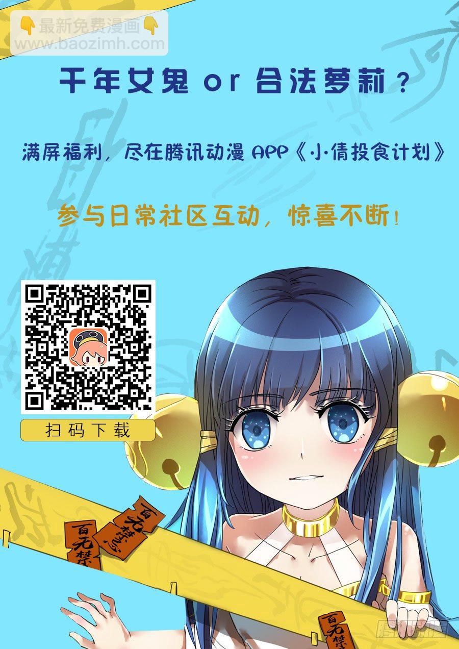 第六十五话：小一号的姐姐10