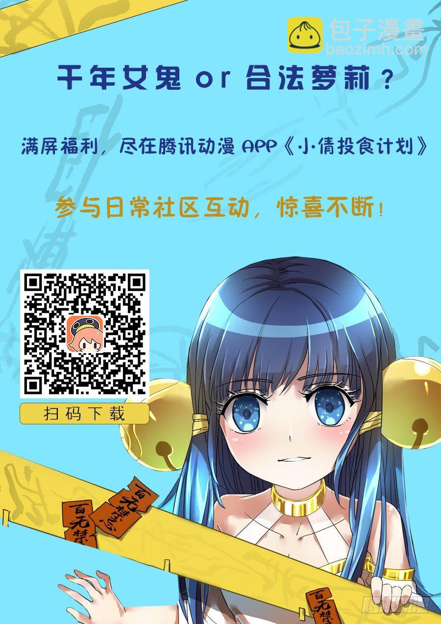 第八十话：前世的回忆10
