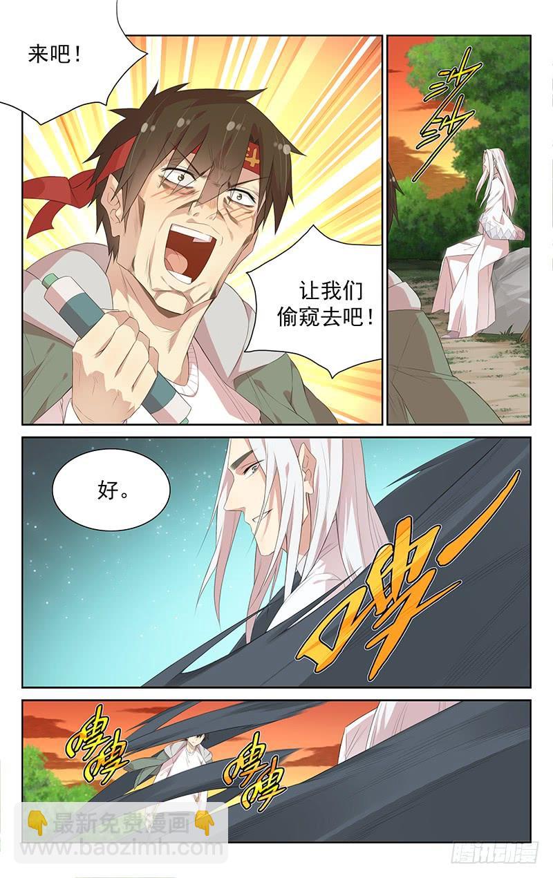 第114话：心中的武器1
