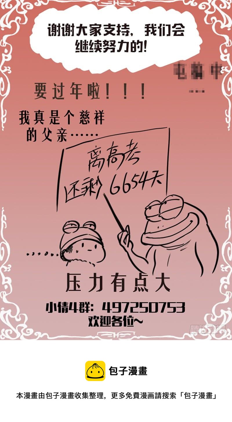 第114话：心中的武器15