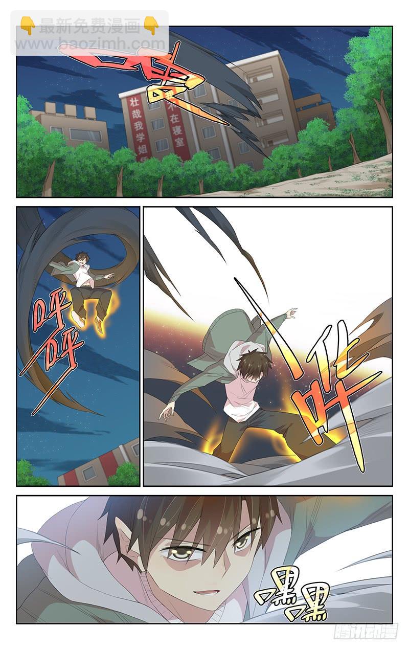 第114话：心中的武器2