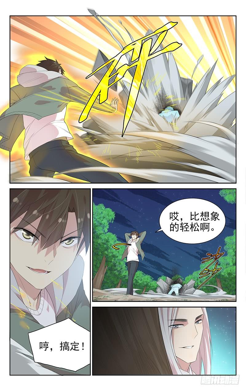 第114话：心中的武器6