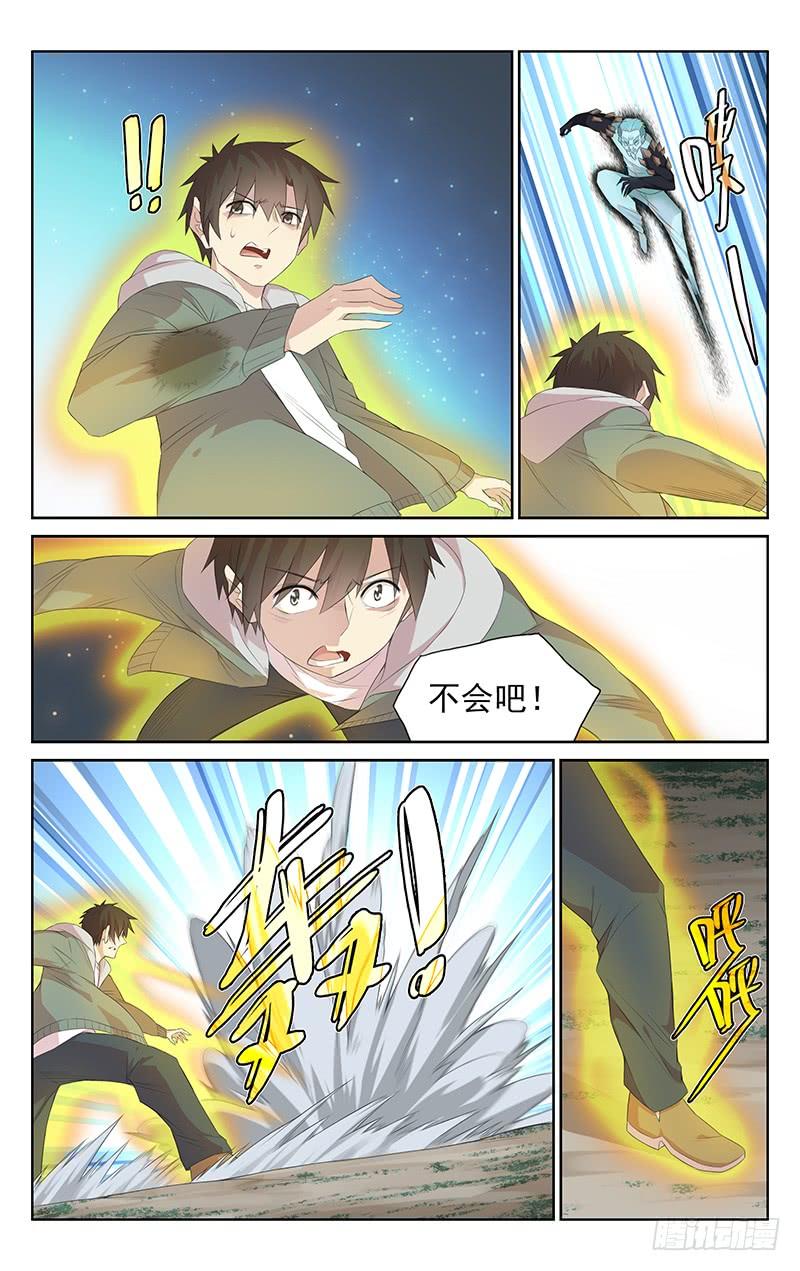 第114话：心中的武器9