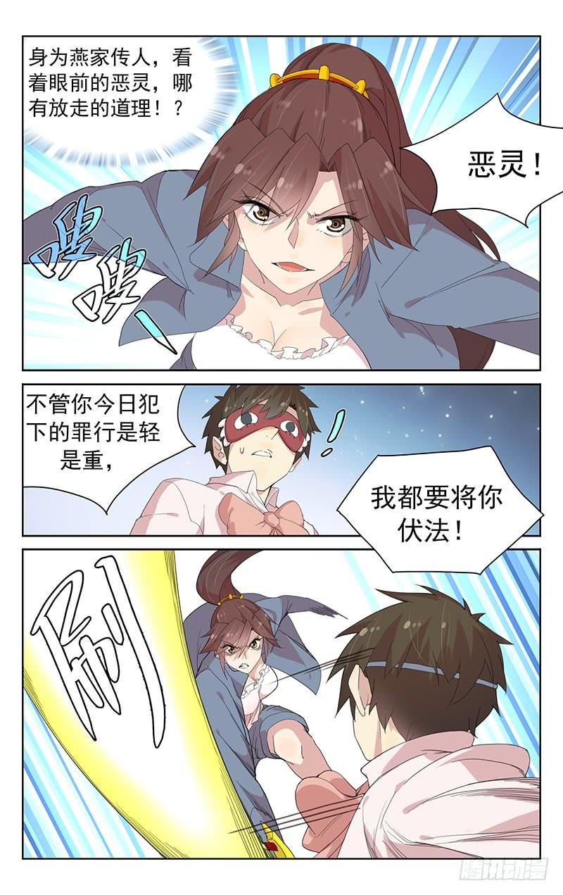 第118话：霸天老妖登场！12