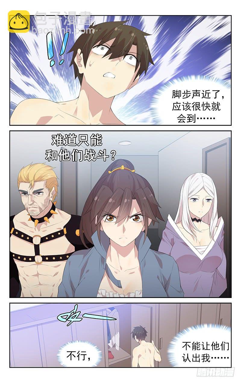 第118话：霸天老妖登场！6