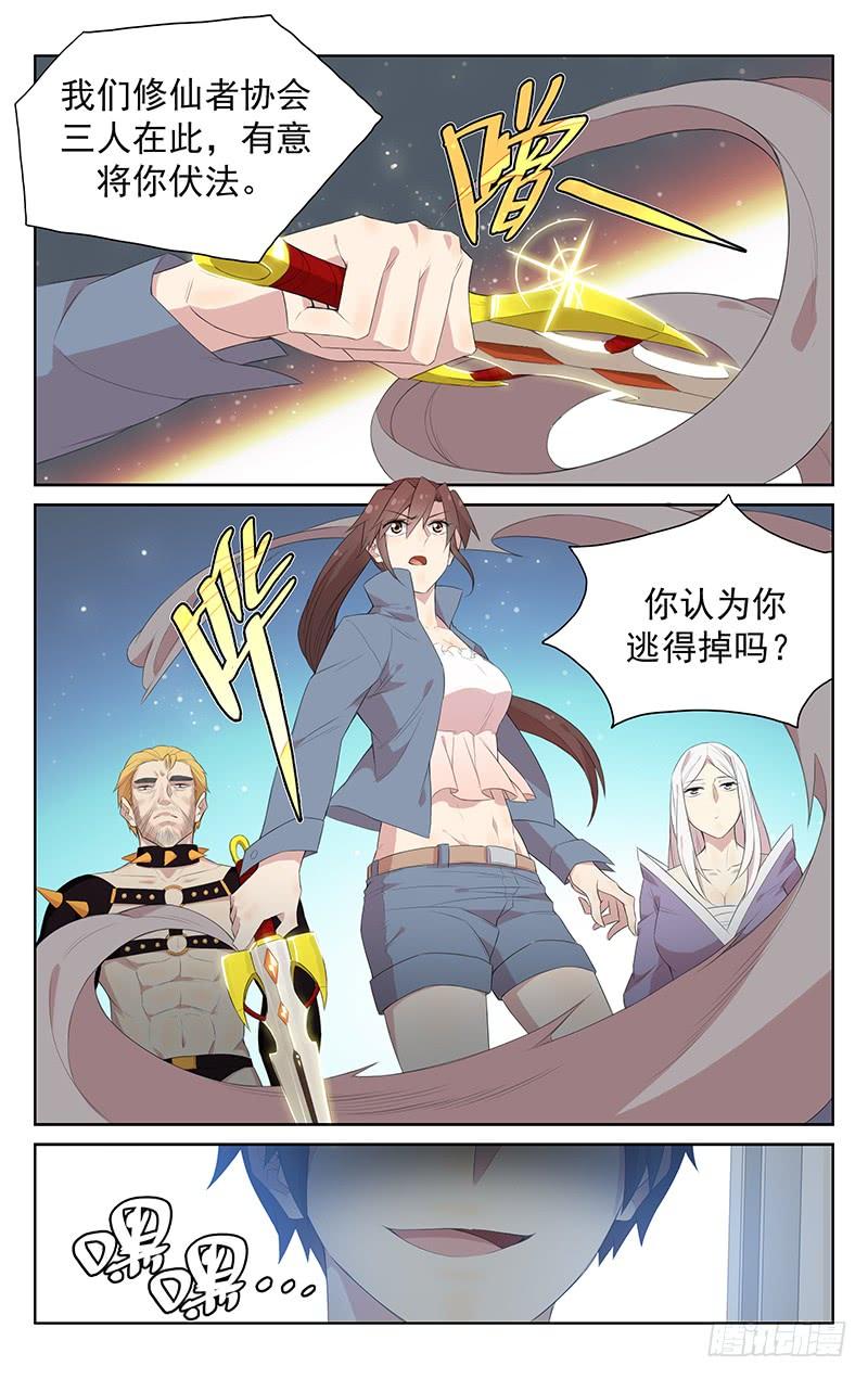 第118话：霸天老妖登场！8