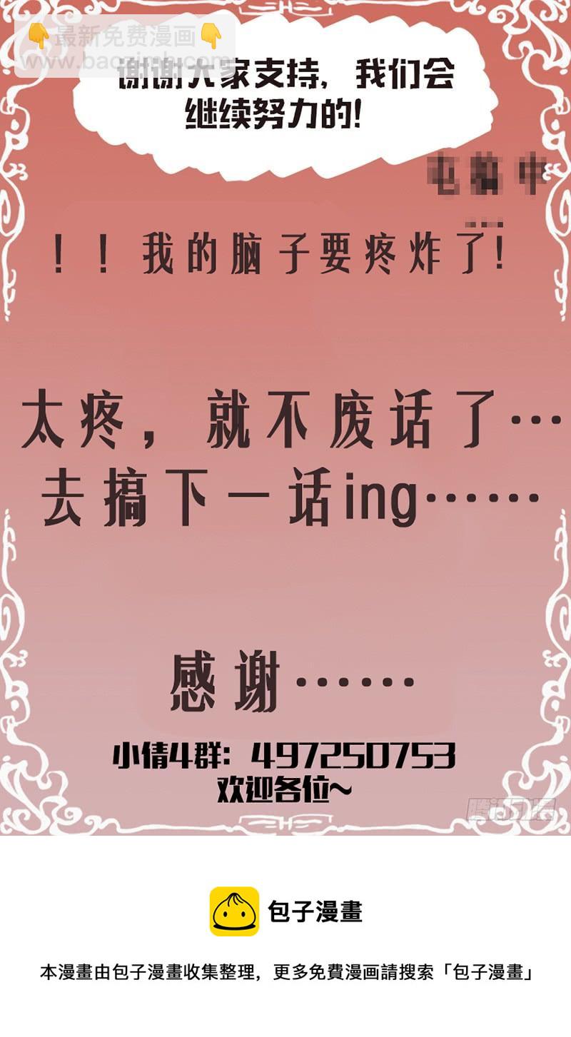 第120话：互亮身份15