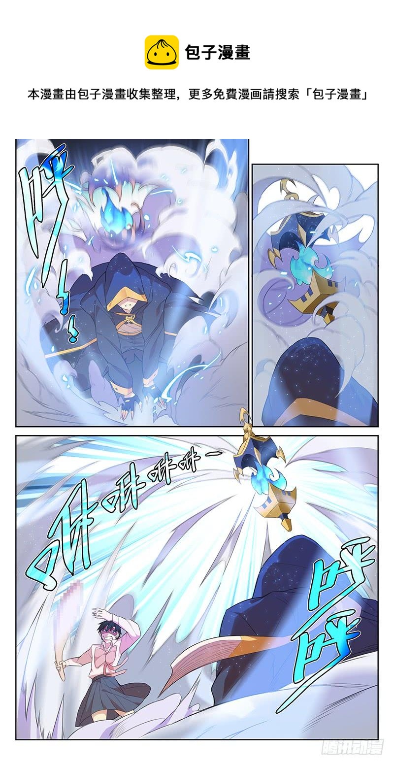 第120话：互亮身份6