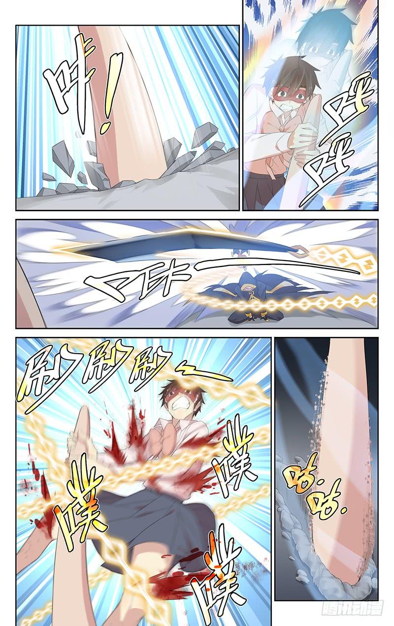 第120话：互亮身份7