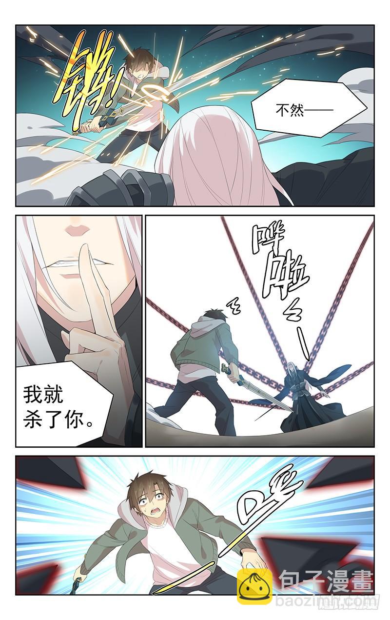 第138话：决一死战5