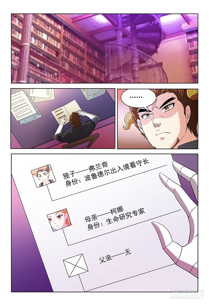 第40话 动向9