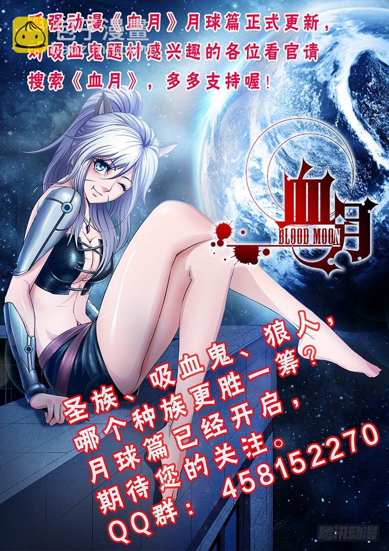 第48话 提升10