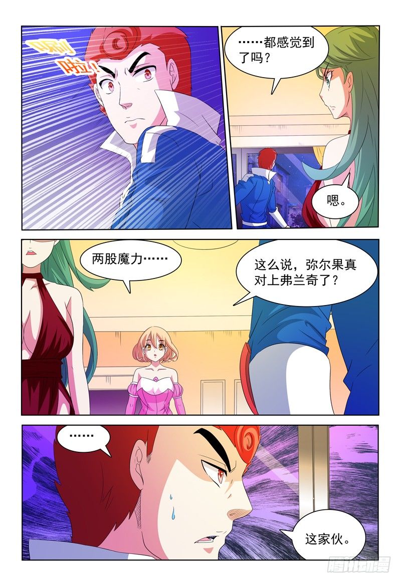第48话 提升3