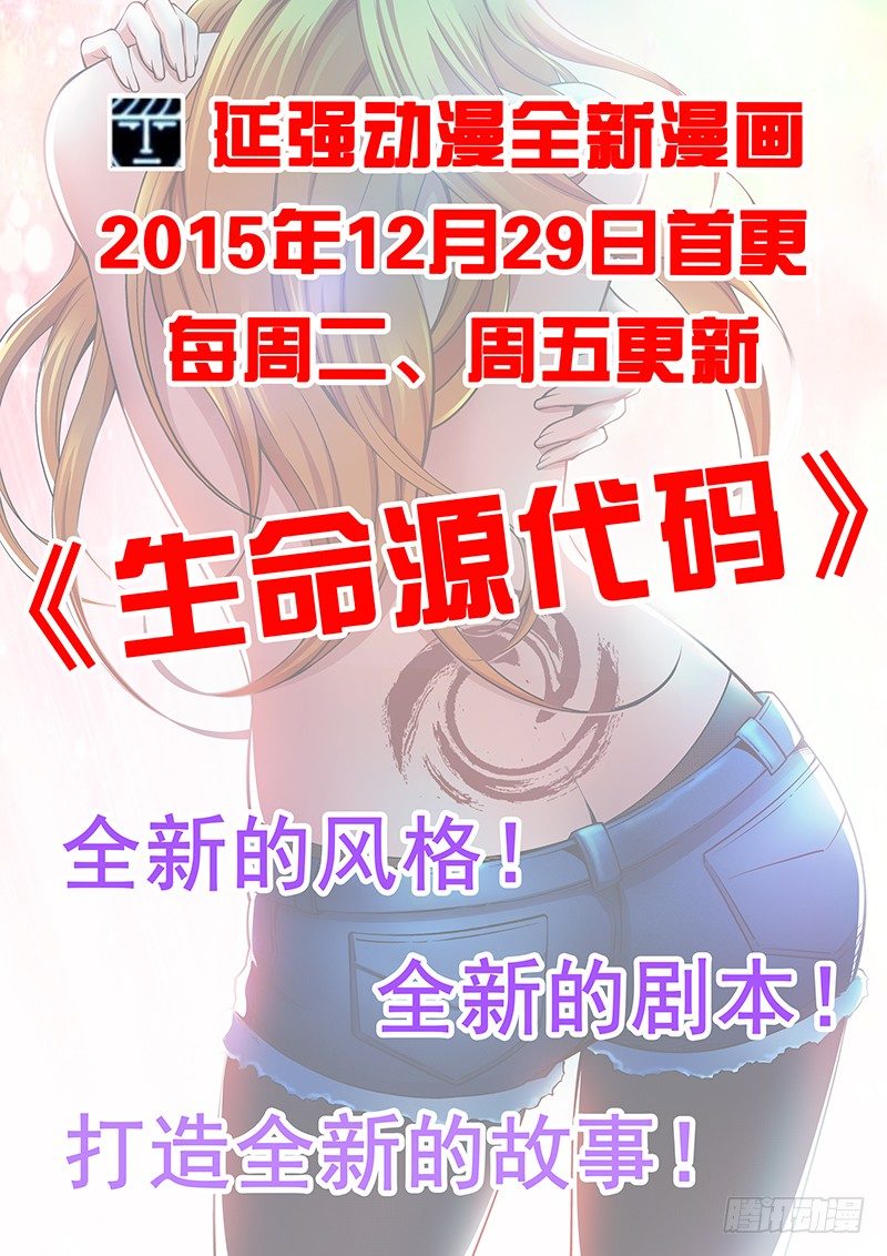 第58话 爱情现象11